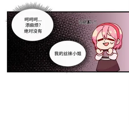 第64话 第103页