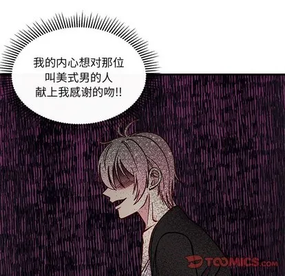 第64话 第104页
