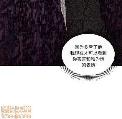 第64话 第105页