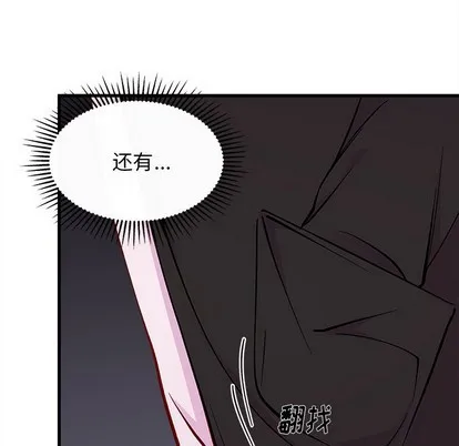 第64话 第106页