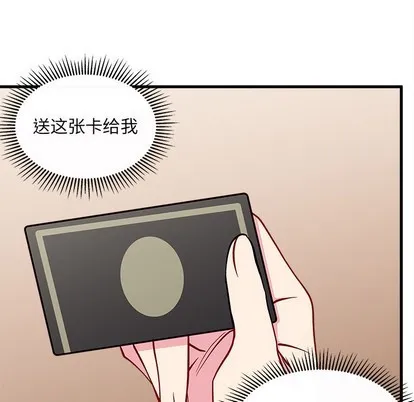 第64话 第108页