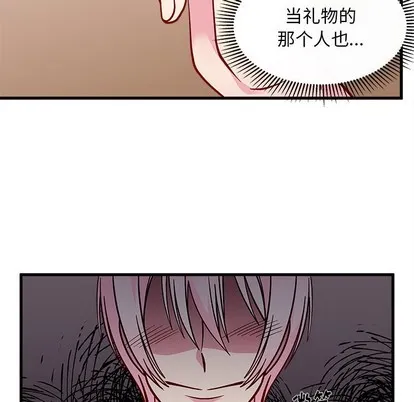 第64话 第109页