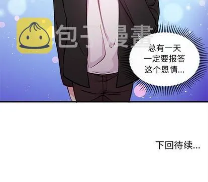 第64话 第112页
