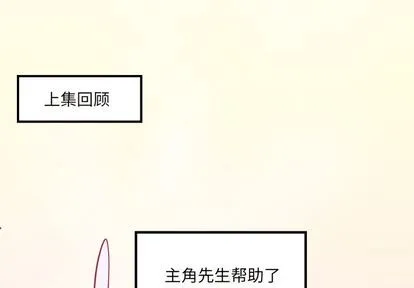 第65话 第1页