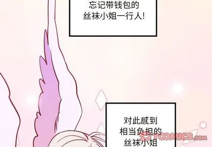 第65话 第2页