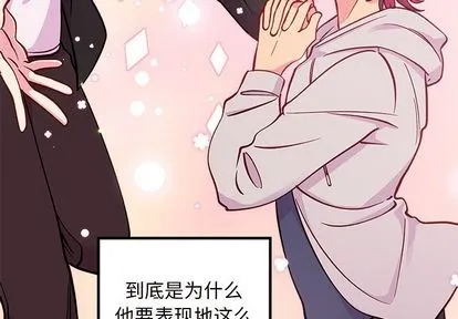 第65话 第4页