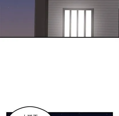 第65话 第9页
