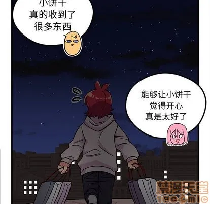 第65话 第10页