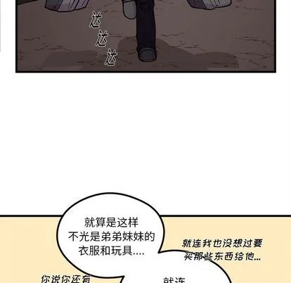 第65话 第11页