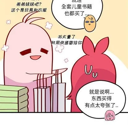 第65话 第12页