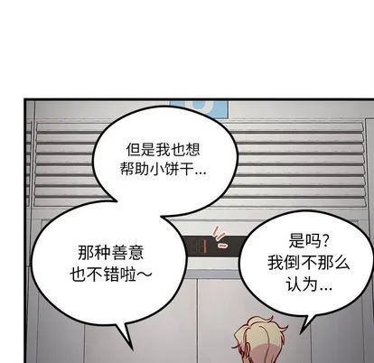 第65话 第13页