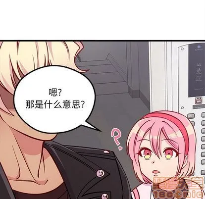 第65话 第15页