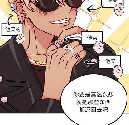 第65话 第18页
