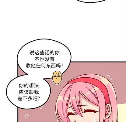 第65话 第19页