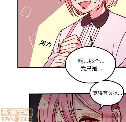 第65话 第20页