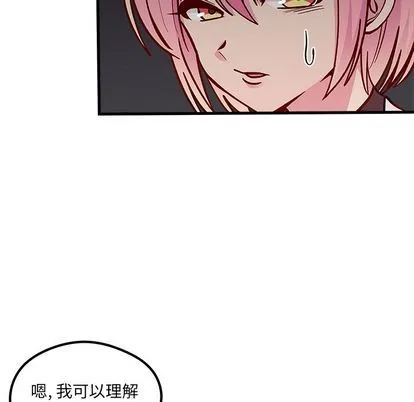 第65话 第21页