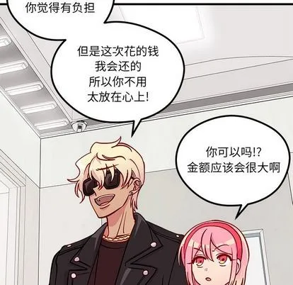 第65话 第22页
