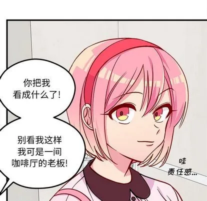 第65话 第24页