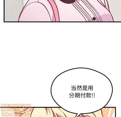 第65话 第25页