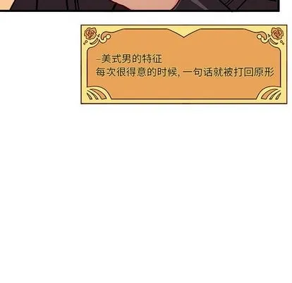 第65话 第27页