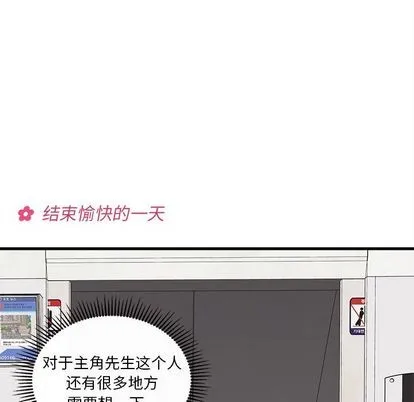 第65话 第28页