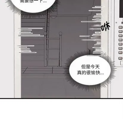 第65话 第29页