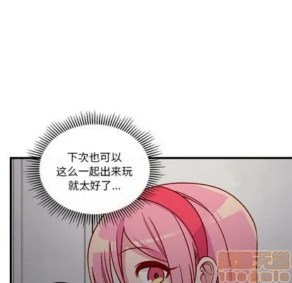 第65话 第30页