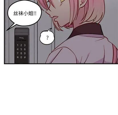 第65话 第31页