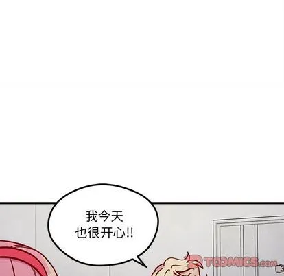 第65话 第32页
