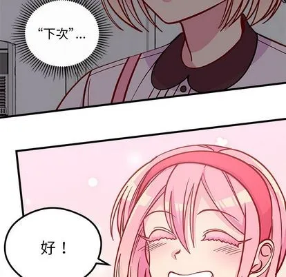 第65话 第36页
