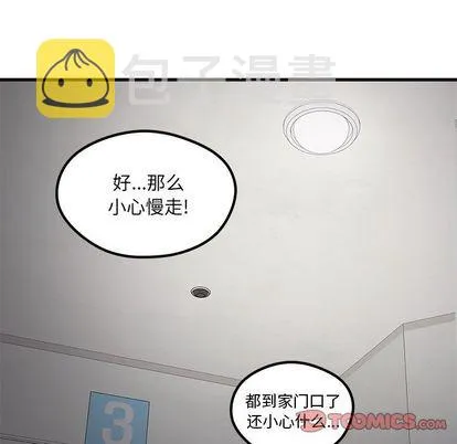 第65话 第38页