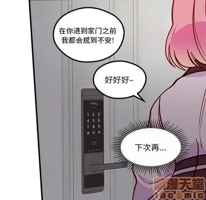 第65话 第40页
