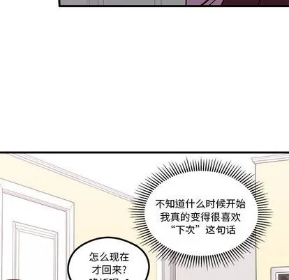 第65话 第41页