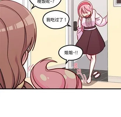 第65话 第42页