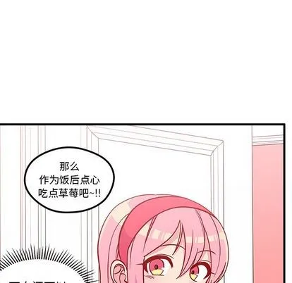 第65话 第43页