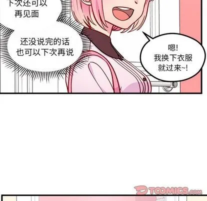 第65话 第44页
