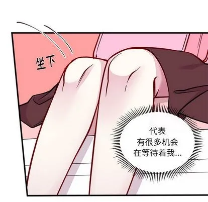 第65话 第46页
