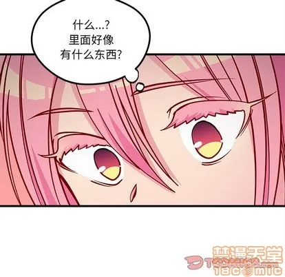 第65话 第50页