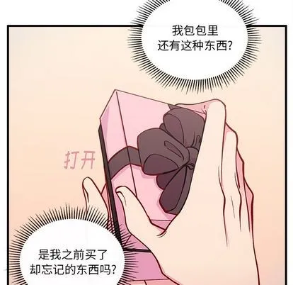 第65话 第53页