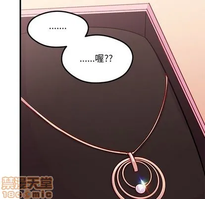 第65话 第55页