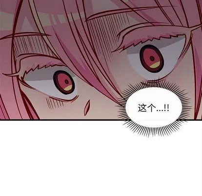 第65话 第57页