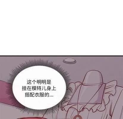 第65话 第58页
