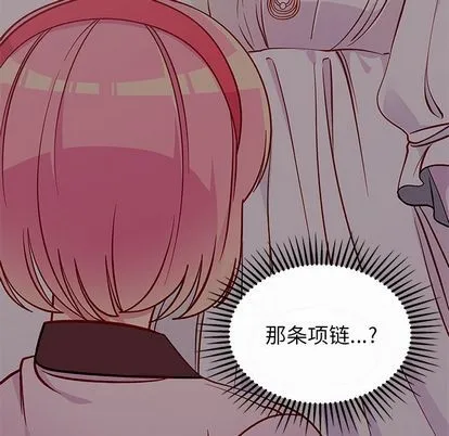 第65话 第59页