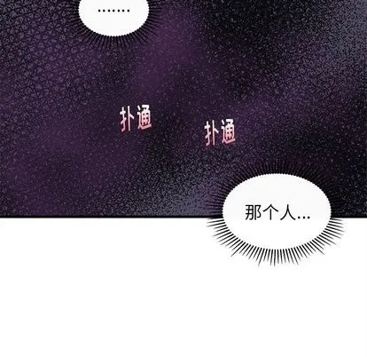 第65话 第61页
