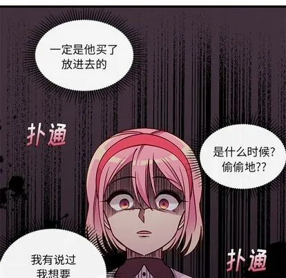 第65话 第63页