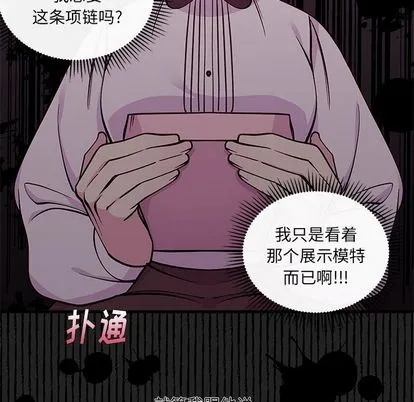 第65话 第64页