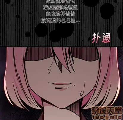 第65话 第65页