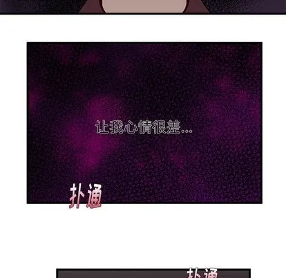 第65话 第66页