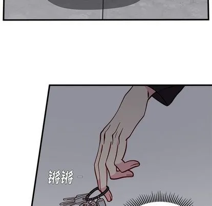 第65话 第71页