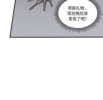 第65话 第72页